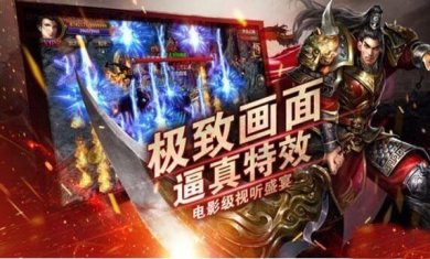 1.76精品散人天堂变态版下载-1.76精品散人天堂(自动拾取)下载v1.0.2
