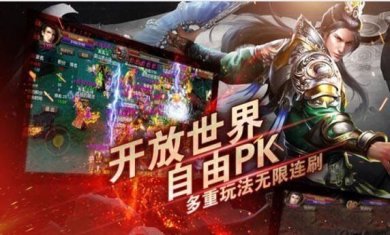 1.76精品散人天堂变态版下载-1.76精品散人天堂(自动拾取)下载v1.0.2