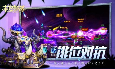 末世部落下载-末世部落破解版下载v0.1.9