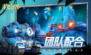 末世部落下载-末世部落破解版下载v0.1.9