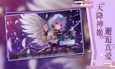 暴走天姬手游下载-暴走天姬安卓最新版下载v0.17.42