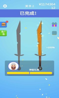 我磨刀贼6游戏下载-我磨刀贼6安卓最新版下载v1.26.2