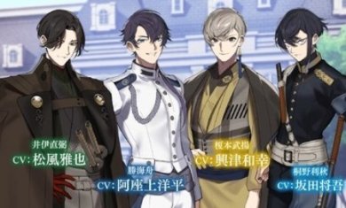 恋花幕明录手游下载-恋花幕明录中文版下载v1.0.0