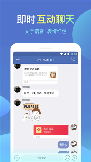 诚信app下载安卓版-诚信app下载最新版本v4.8.3