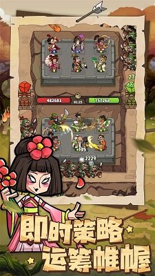 进击物语破解版免广告下载-进击物语破解版内置菜单最新版下载v3.0