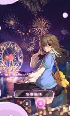 懒人游园会游戏下载-懒人游园会安卓版下载v1.0.1