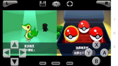 口袋妖怪黑白中文版下载-口袋妖怪黑白汉化版下载v6.2.7