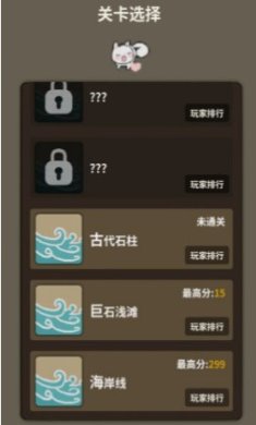 爱心守卫战手游下载-爱心守卫战官方最新版下载v1.4.9