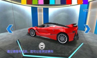 驾驶学校2024游戏下载-驾驶学校2024最新安卓版下载v25.41