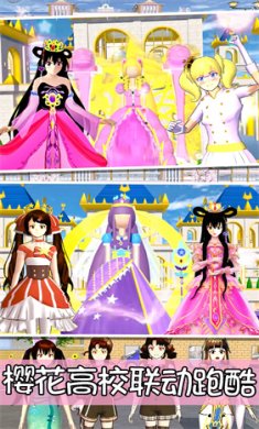 樱花高校初恋女友游戏下载-樱花高校初恋女友官方最新版下载v1.0