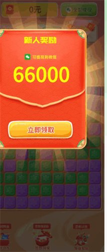 阿狸大富翁游戏下载-阿狸大富翁红包版正版下载v1.0.1