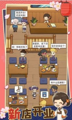 宫廷料理制作手游下载-宫廷料理制作官方最新版下载v1.0