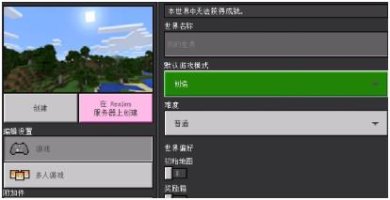 我的世界国际版珍妮模组完整版下载-我的世界国际版珍妮模组无暇版下载v5.80