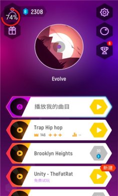 音跃球球破解版下载-音跃球球下载安装新版v5.15.7