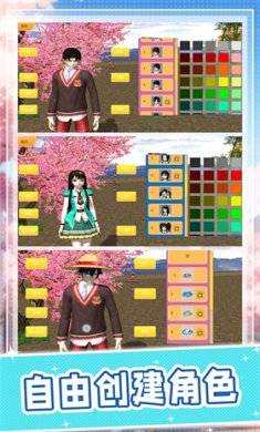 学弟你好棒游戏下载-学弟你好棒官方安卓版下载v2.0.0