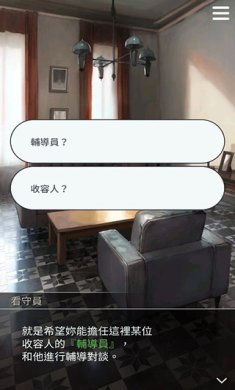 被囚禁的掌心破解版下载-被囚禁的掌心千彰破解版内购下载v3.01.01