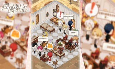 烟硝絮语游戏下载-烟硝絮语手机版下载v1.1.42