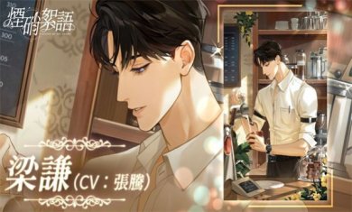 烟硝絮语游戏下载-烟硝絮语手机版下载v1.1.42