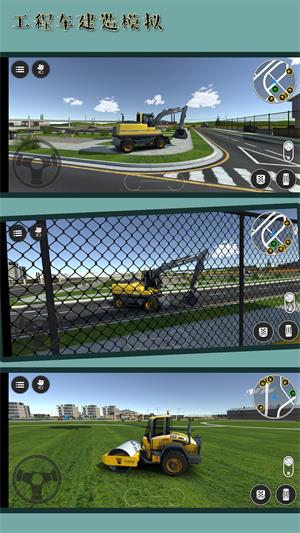 工程车模拟建造手游下载-工程车模拟建造安卓手机版下载v512.10.1