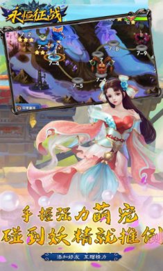 永恒征战果盘下载-永恒征战果盘手游下载v1.0.0