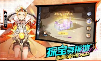 破晓终章游戏下载-破晓终章官方安卓版下载v1.0.6