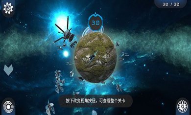 宇宙战线破解版下载-宇宙战线游戏下载v1.75