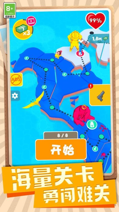 传奇王牌神枪手下载-传奇王牌神枪手安卓版下载v1.0.1