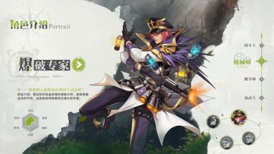 勇士与冒险手游下载-勇士与冒险官网最新版下载v2.3.12