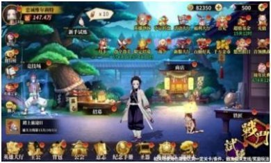 一剑灭天猎鬼队官方版下载-一剑灭天猎鬼队最新版下载v1.0.0