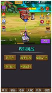 小小修个仙下载-小小修个仙安卓版下载v1.0.1