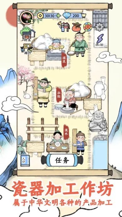 丝路工坊游戏安卓版下载-丝路工坊手游下载安装v1.0