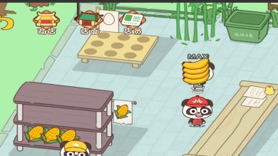 打工逆袭日记游戏下载-打工逆袭日记免广告版下载v1.0.0