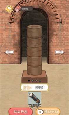 我靠采矿买座岛下载-我靠采矿买座岛免广告版下载v1.1