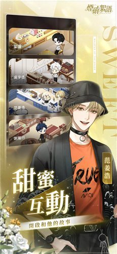 烟硝絮语国际服下载-烟硝絮语国际服官网正版下载v1.1.42