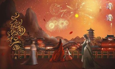 花田半亩2023金手指下载-花田半亩破解版金手指汉化版下载v1.1