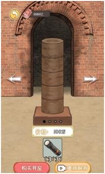 我靠采矿买座岛免广告下载-我靠采矿买座岛最新版下载v1.1