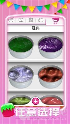 超级粘液模拟器2免费版下载-超级粘液模拟器2破解版下载v3.2