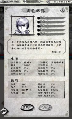 打工英雄传内购破解版下载-打工英雄传最新版下载v1.6.0