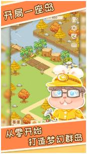 晴空之下最新版下载-晴空之下安卓版下载v1.0