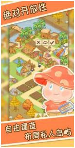 晴空之下最新版下载-晴空之下安卓版下载v1.0