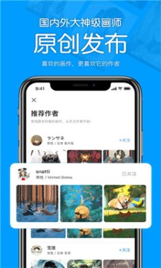 p站助手lite最新版下载-p站助手lite安卓版下载v1.9.1