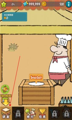 龙与家园时光中文版下载-龙与家园时光手机版下载v1.1.12.2