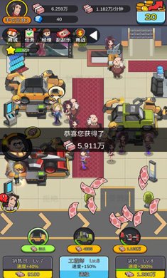 赚钱当首富破解版(内置菜单)下载-赚钱当首富免广告无限金币钻石下载v1.0.4