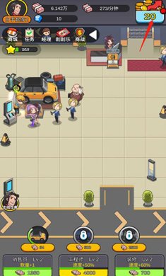 赚钱当首富破解版(内置菜单)下载-赚钱当首富免广告无限金币钻石下载v1.0.4