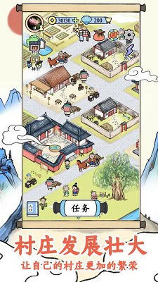 丝路工坊免广告版下载-丝路工坊折相思破解版下载v1.0