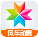 风车动漫app官方下载-风车动漫app下载最新版免费v9.191.210