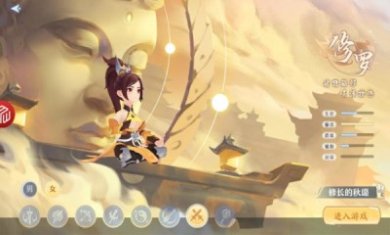 梦幻Q仙灵手游下载-梦幻Q仙灵官方最新版下载v1.0