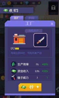 我经营特牛下载-我经营特牛最新版下载v1.0