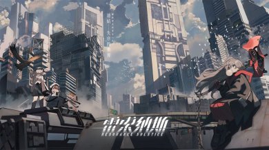 雷索纳斯下载-雷索纳斯官网2024最新版下载v0.11.12