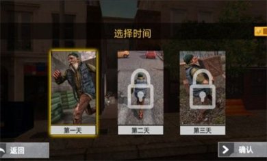 流浪汉逆袭免广告下载-流浪汉逆袭破解版内置菜单下载v1.0